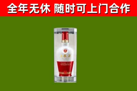 宁阳县回收五粮液行情