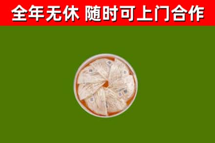 宁阳县回收燕窝价格