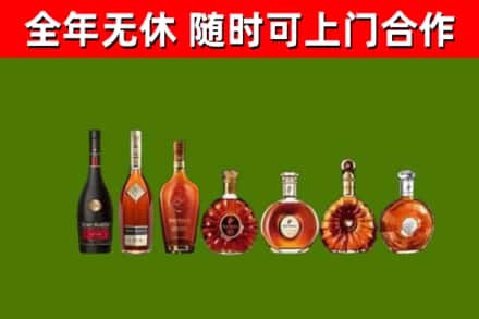 宁阳县烟酒回收洋酒价格.jpg