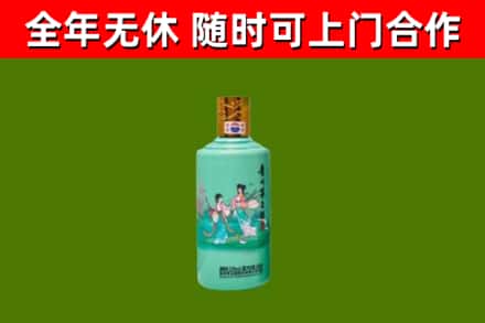 宁阳县回收节气茅台酒