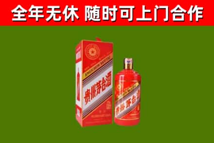 宁阳县回收生肖茅台酒
