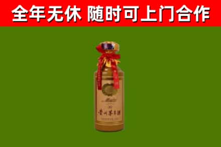 宁阳县回收30年茅台酒