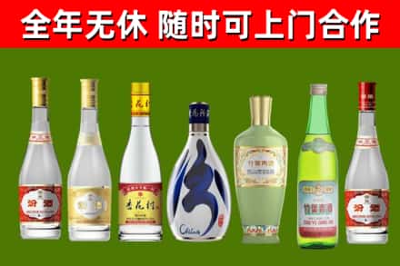 宁阳县烟酒回收汾酒系列.jpg